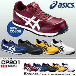 asics shoes fcp201